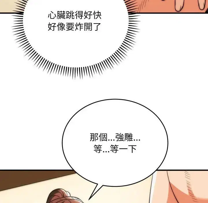 第32話