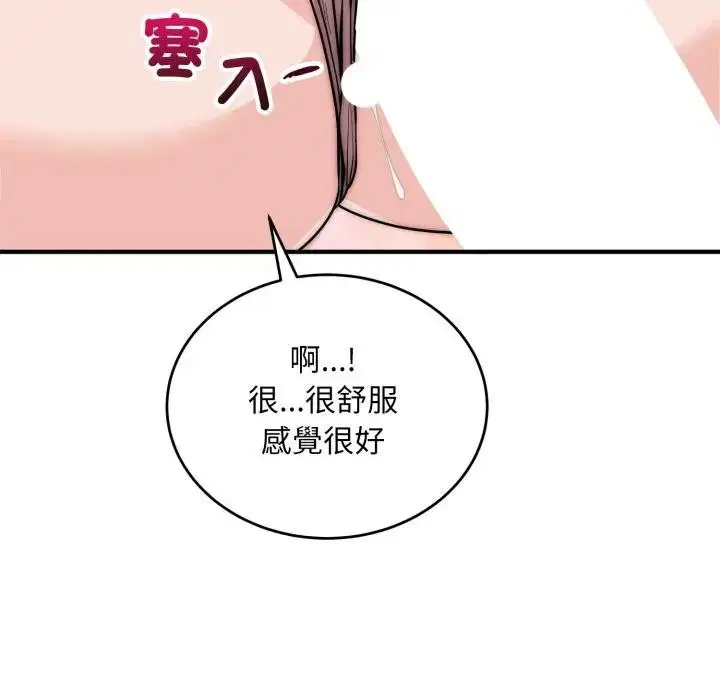 第32話