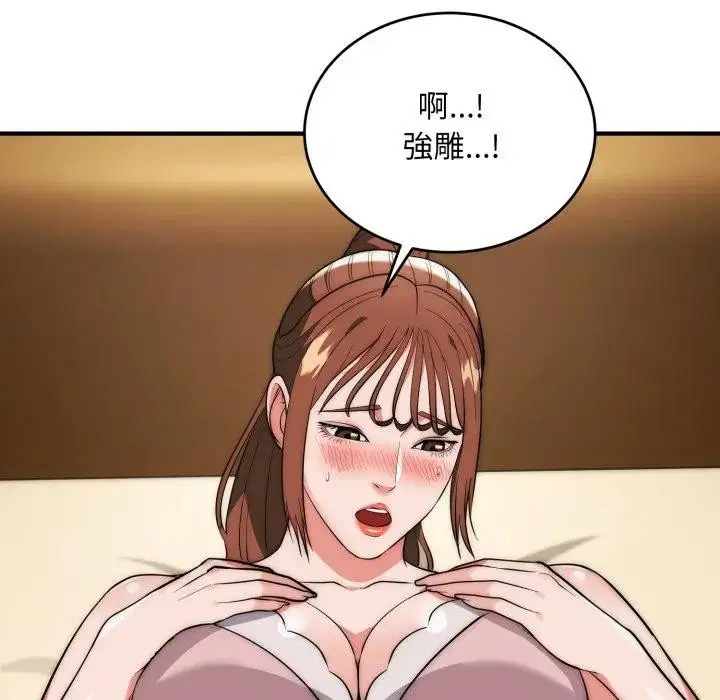 第32話