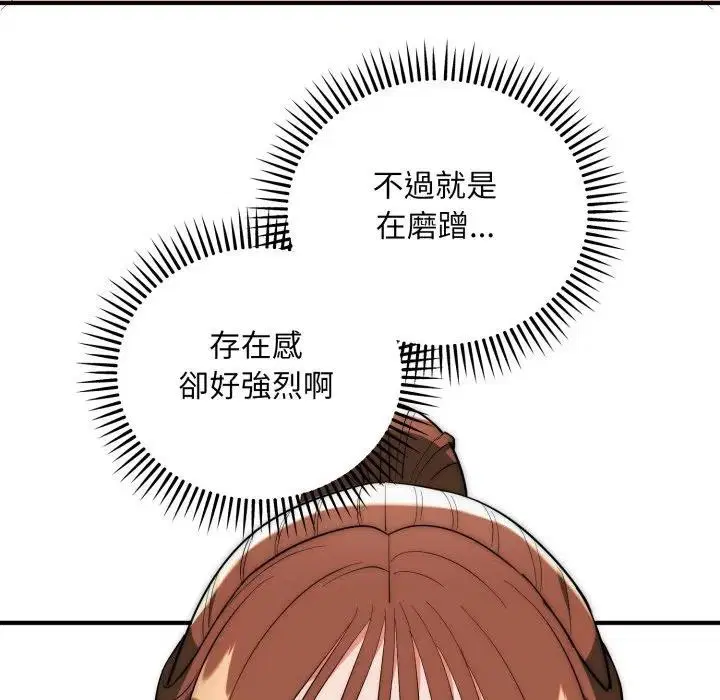 第32話