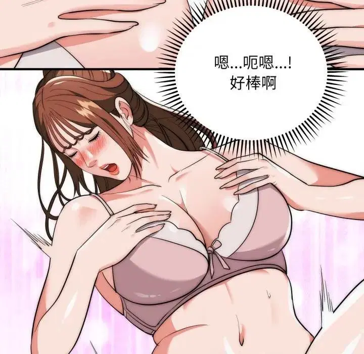 第32話