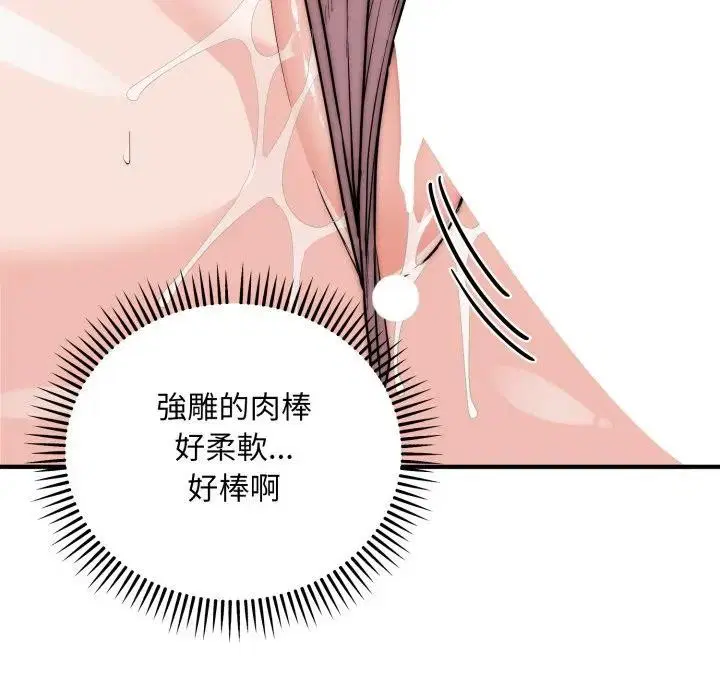 第32話