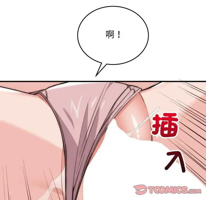 第32話