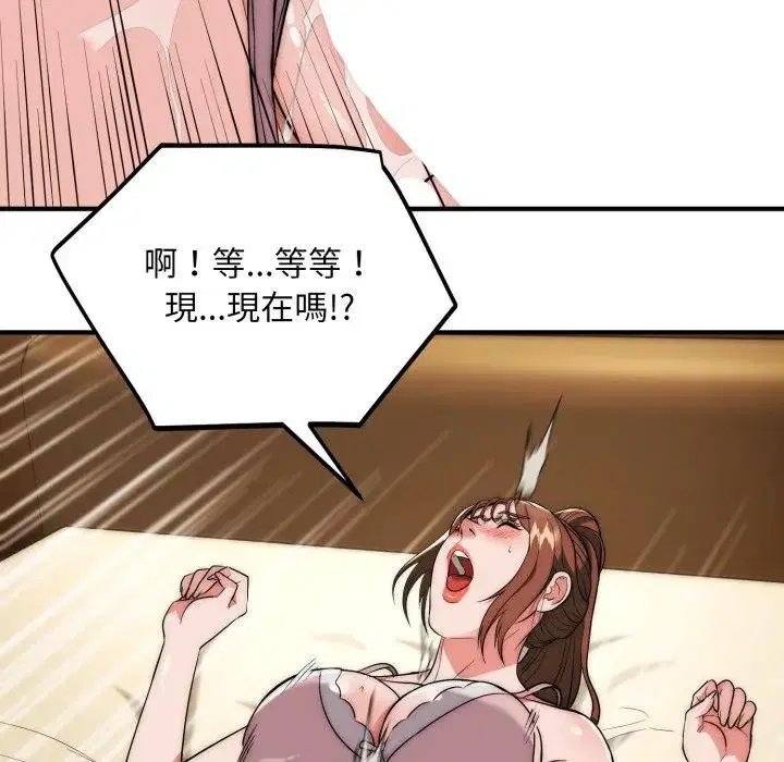 第32話
