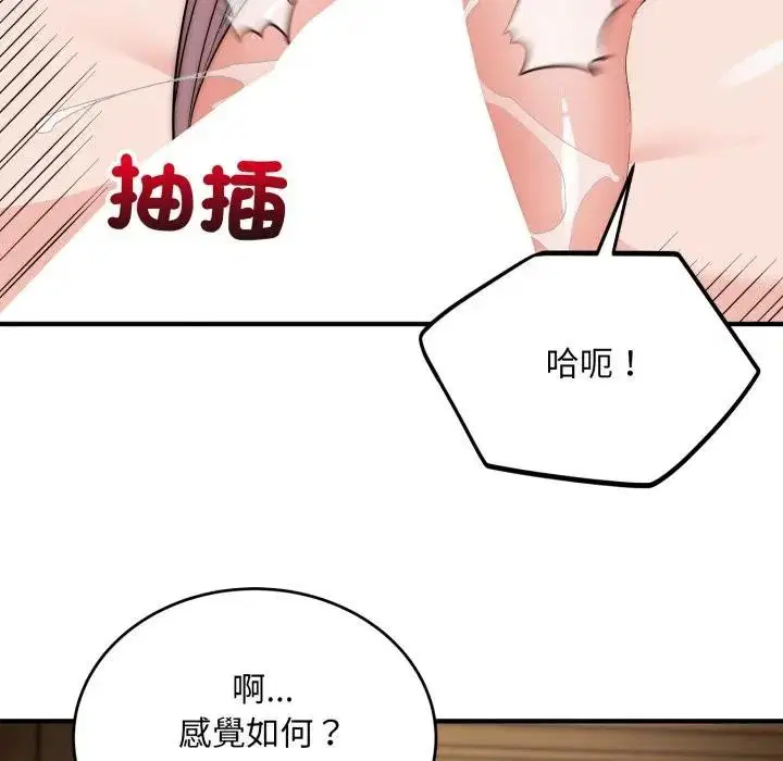 第32話