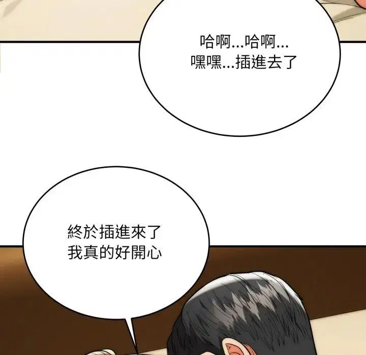 第32話
