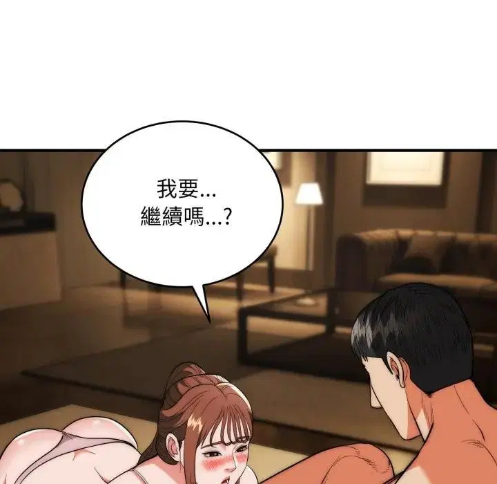 第32話
