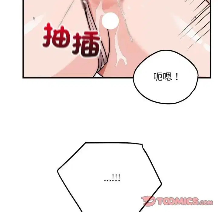 第32話