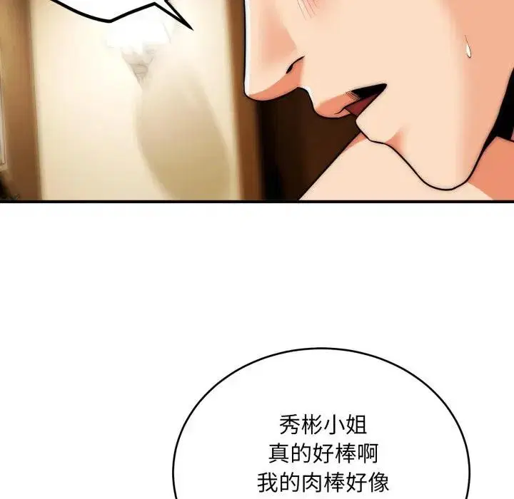 第32話