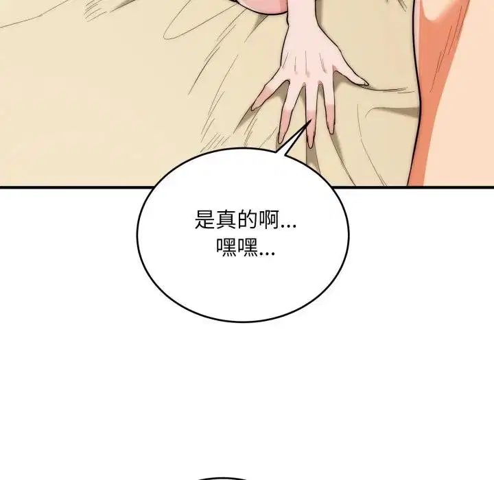 第32話