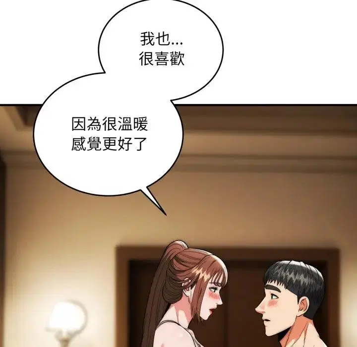 第32話