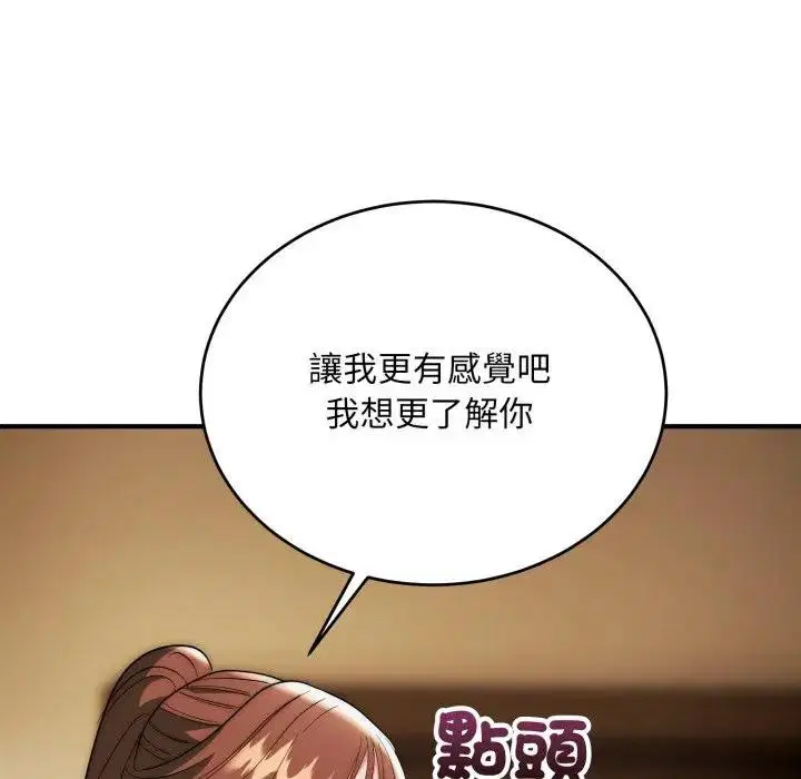 第32話