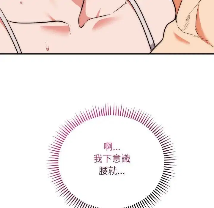 第32話