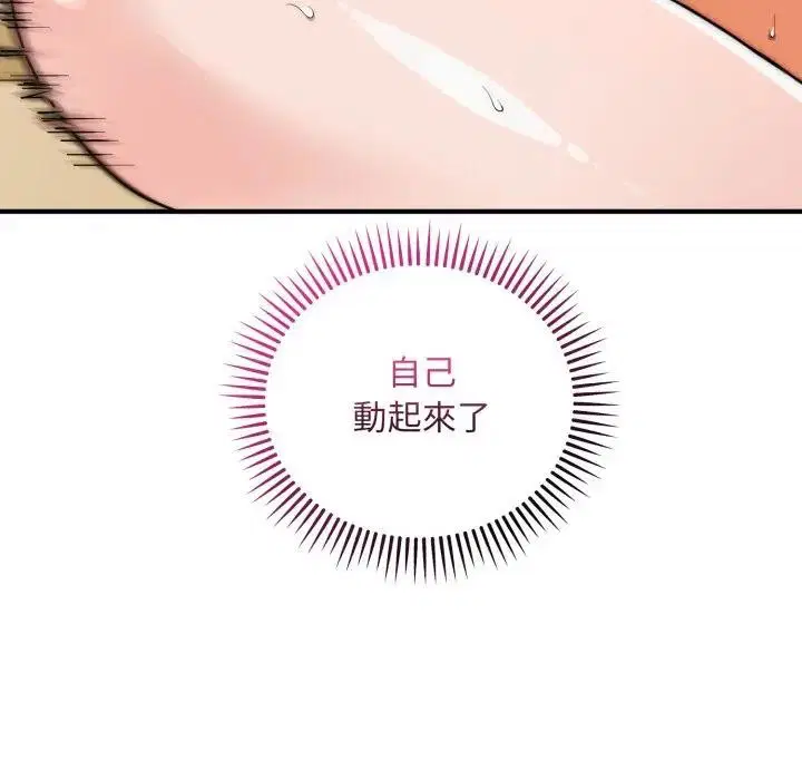 第32話