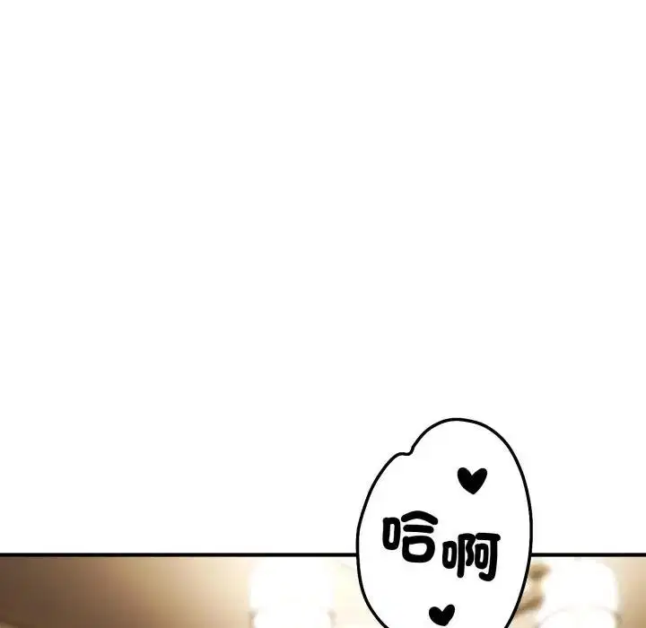 第32話