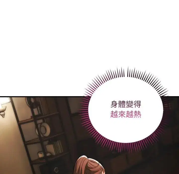 第32話