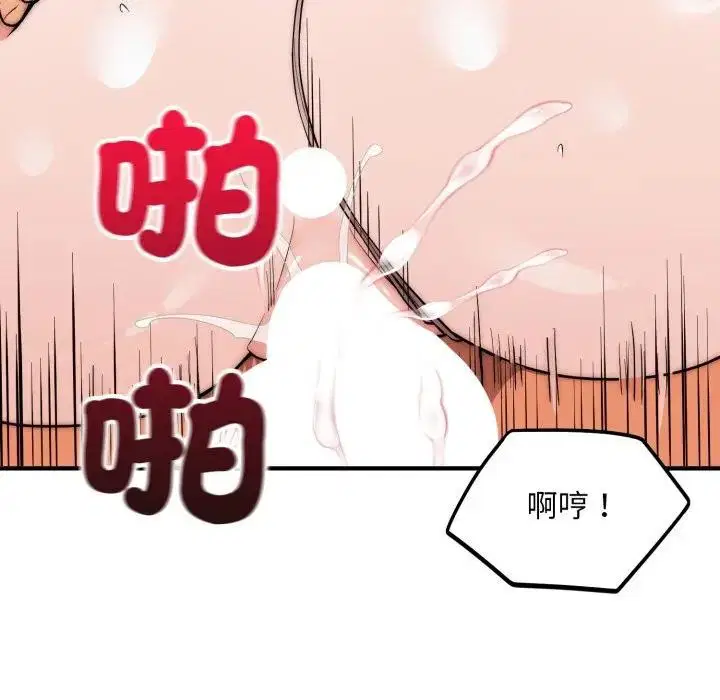 第32話