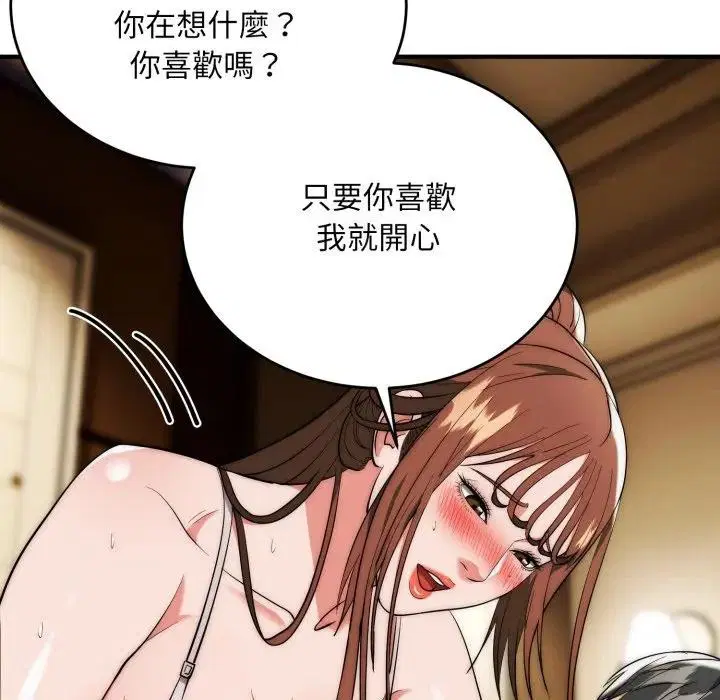 第32話