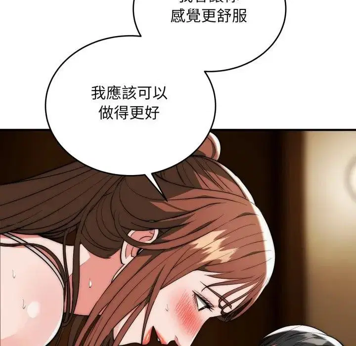 第32話