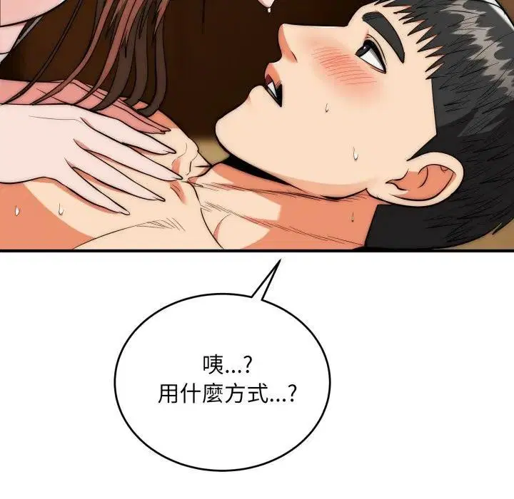 第32話