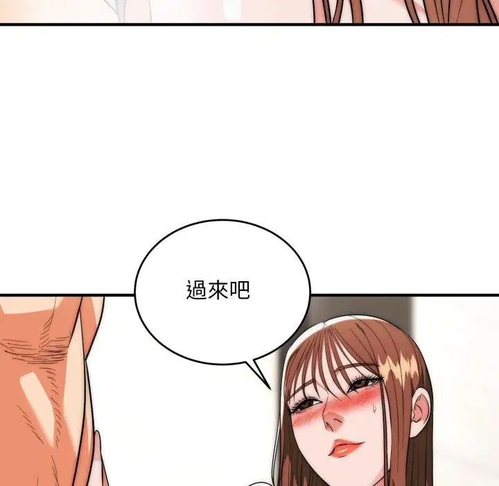 第33話
