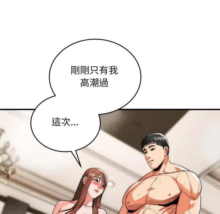 第33話