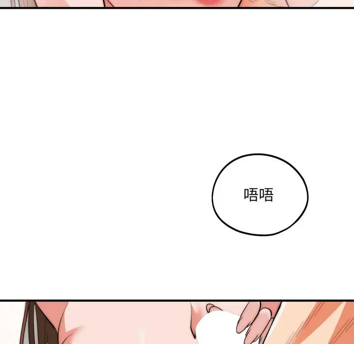第33話