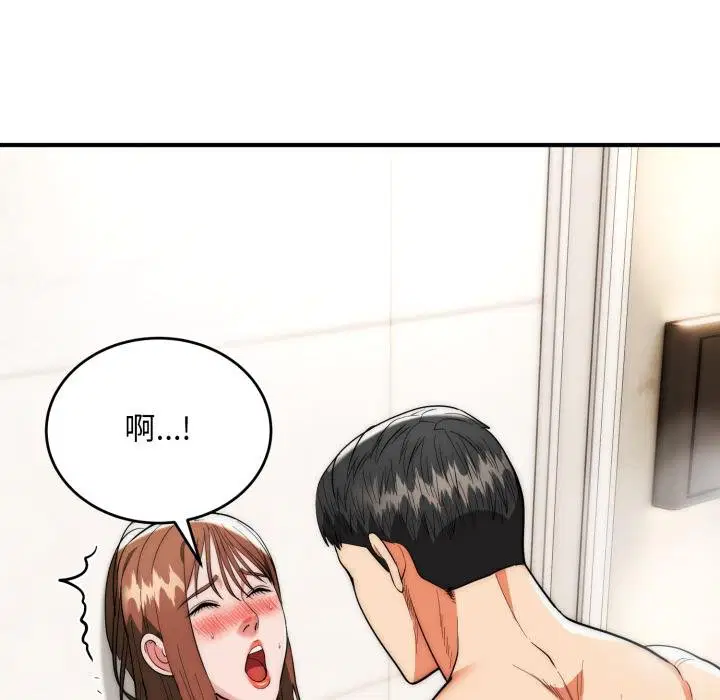 第33話