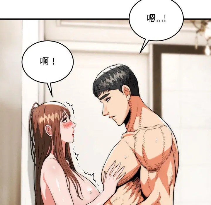 第33話