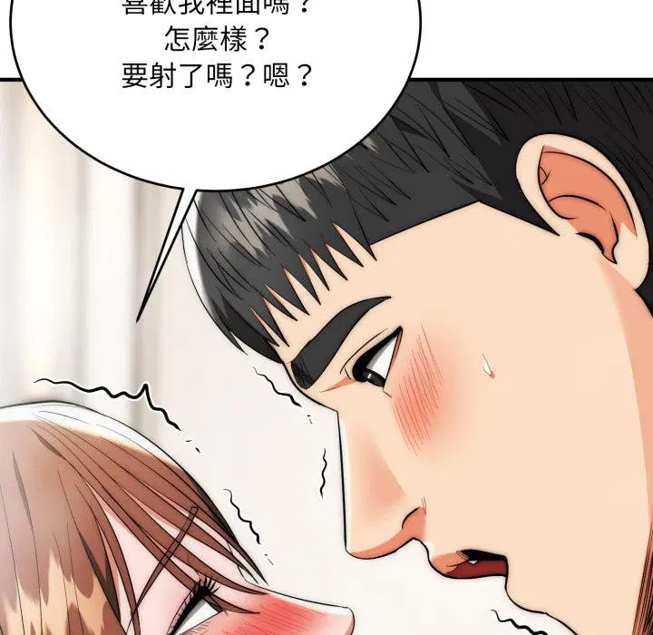 第33話