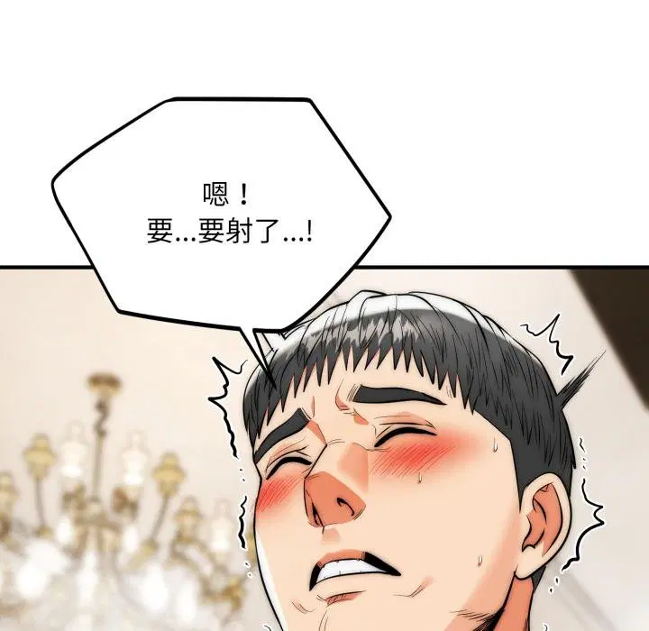第33話