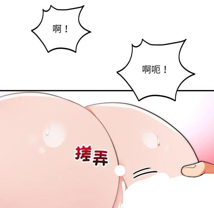 第33話