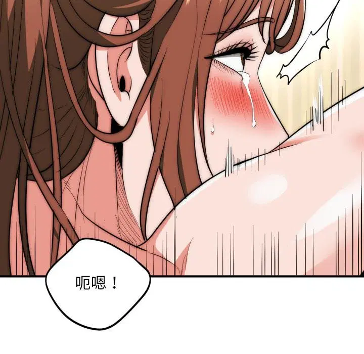 第33話