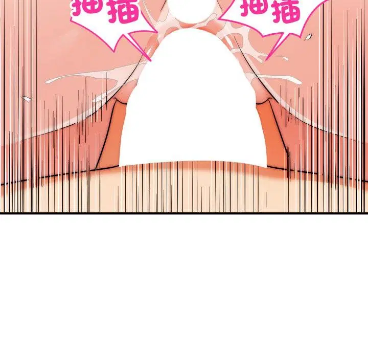 第33話
