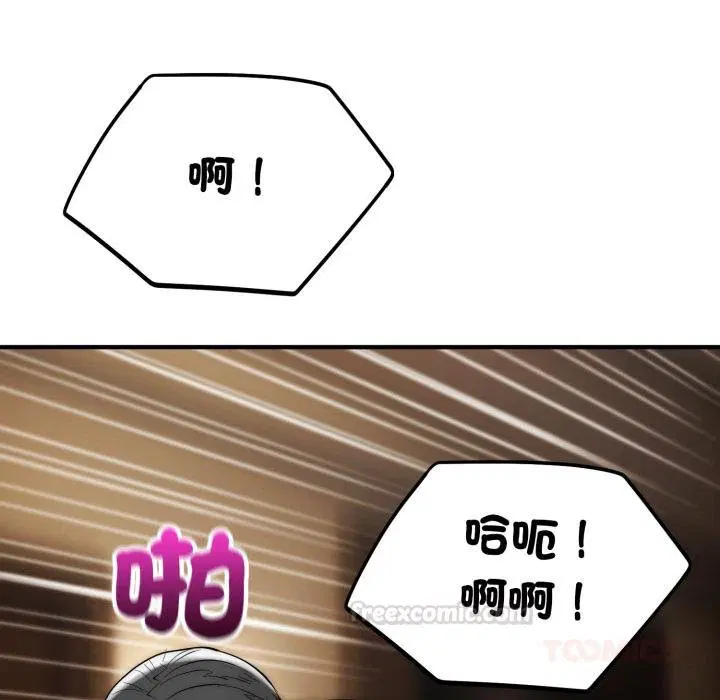 第33話