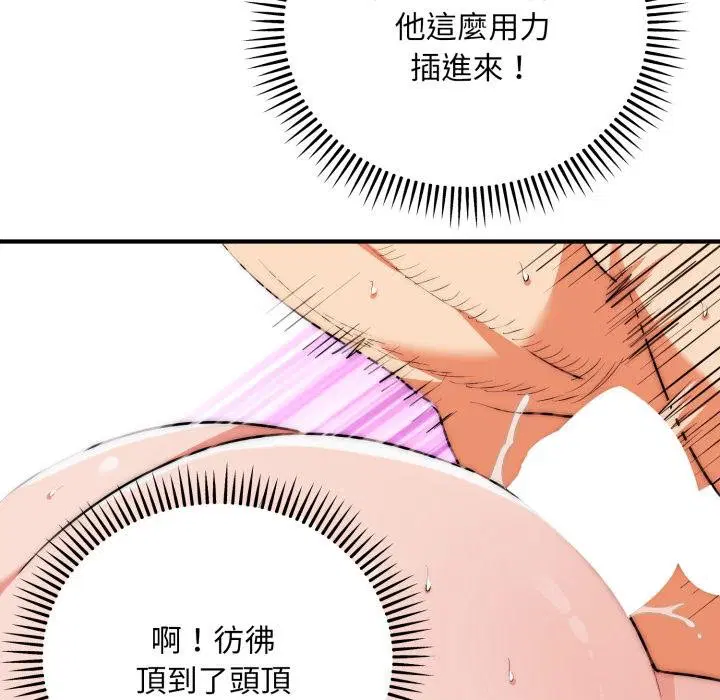 第33話