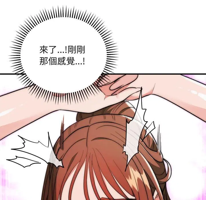 第33話