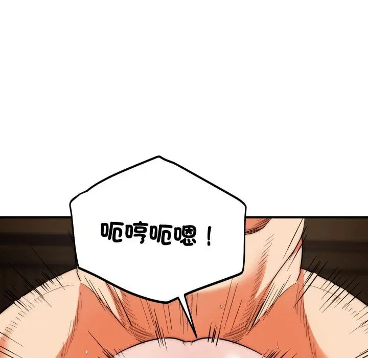 第33話
