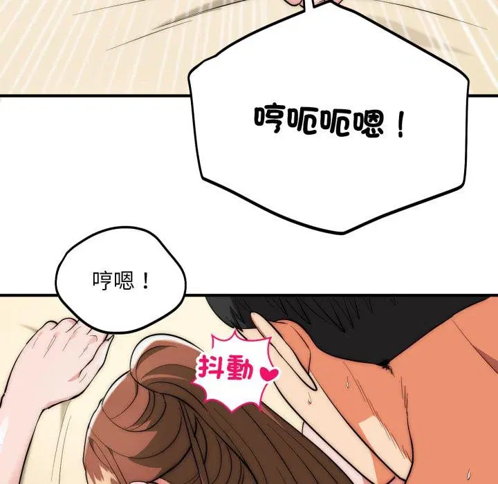 第33話