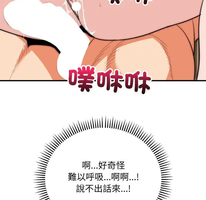 第33話