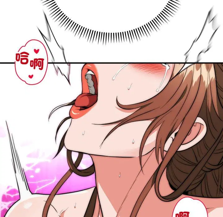 第33話