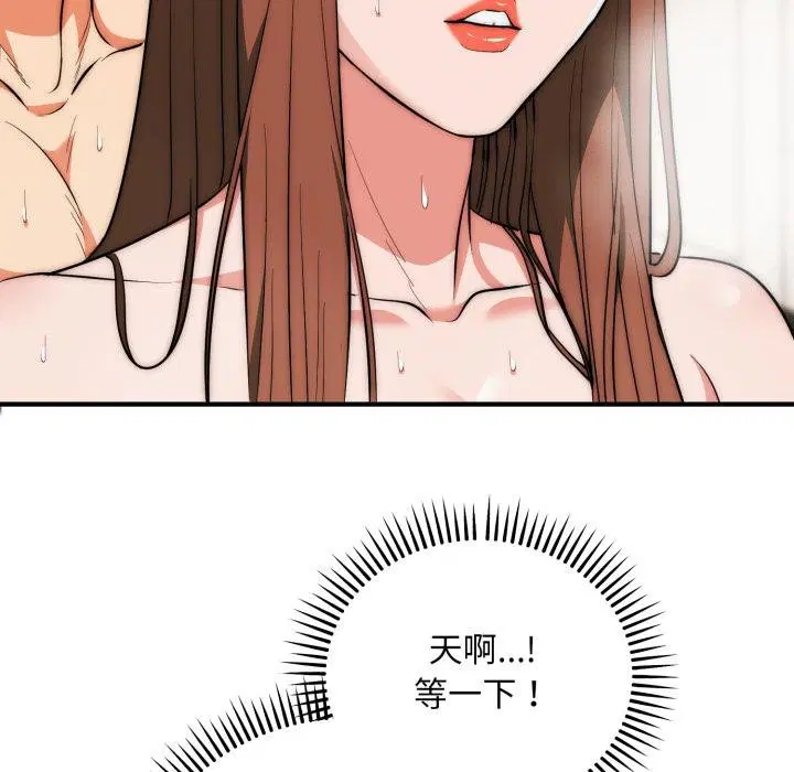 第33話
