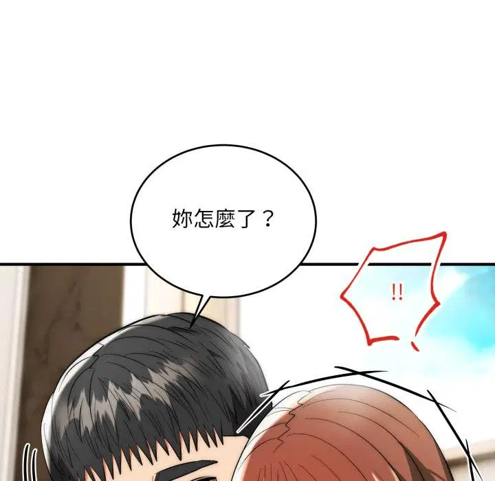 第33話