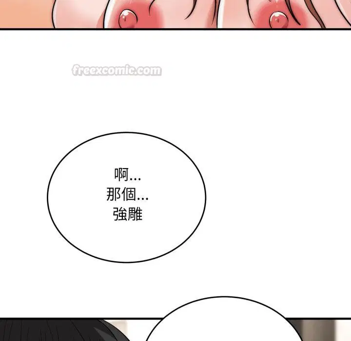 第33話