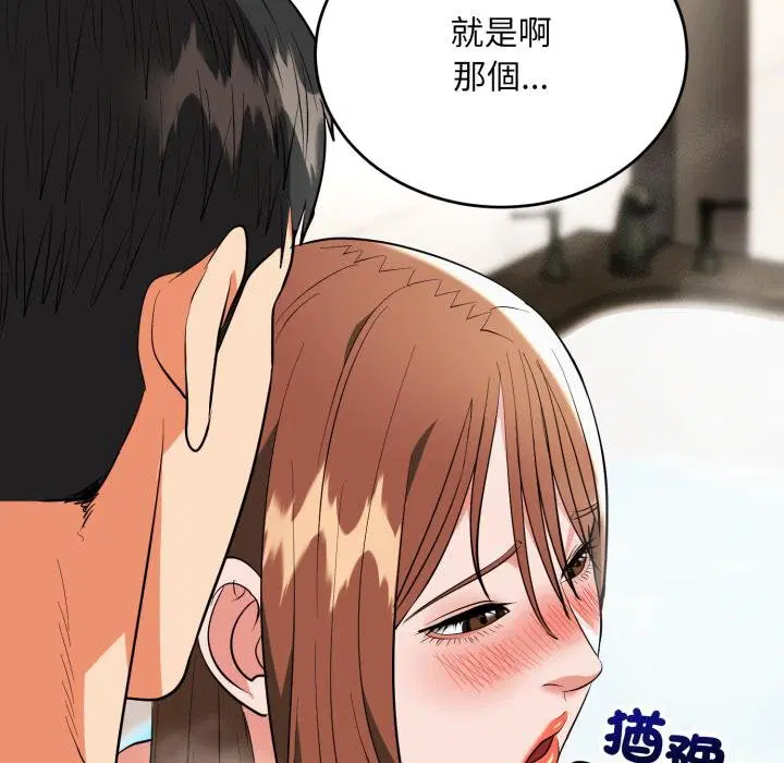第33話