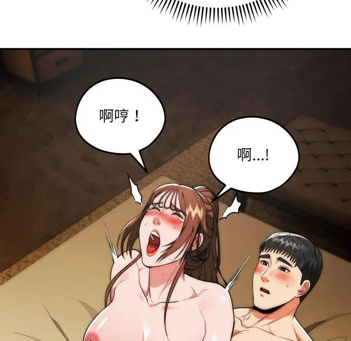 第33話