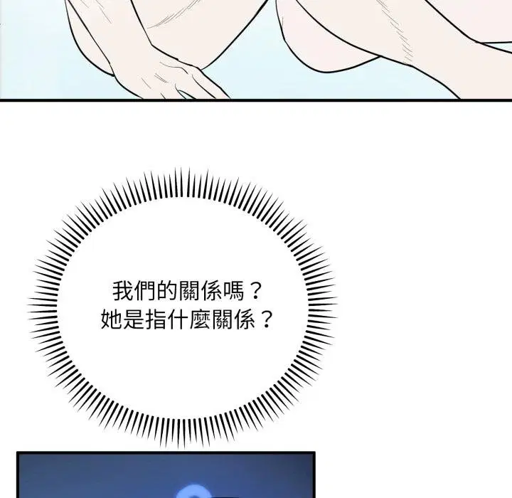 第33話