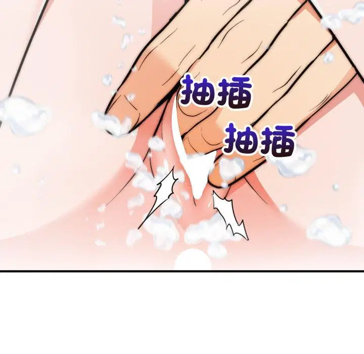 第33話