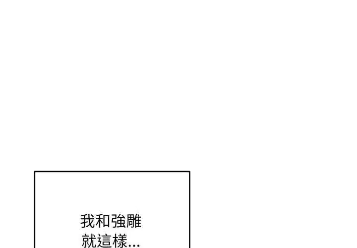 第34話