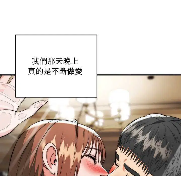 第34話